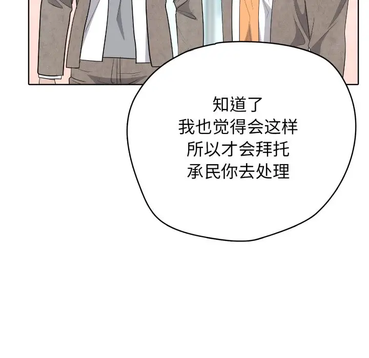 第 10 话_高校传说 boost