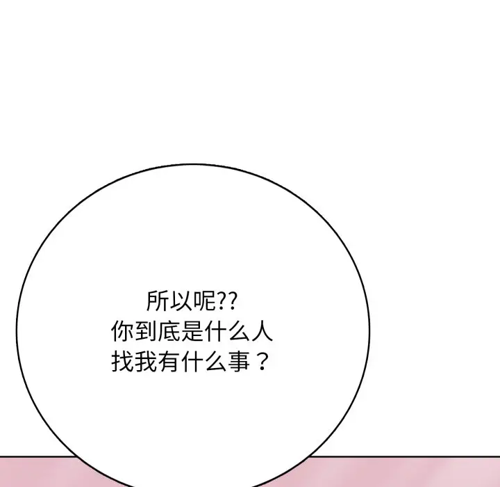第 10 话_高校传说 boost