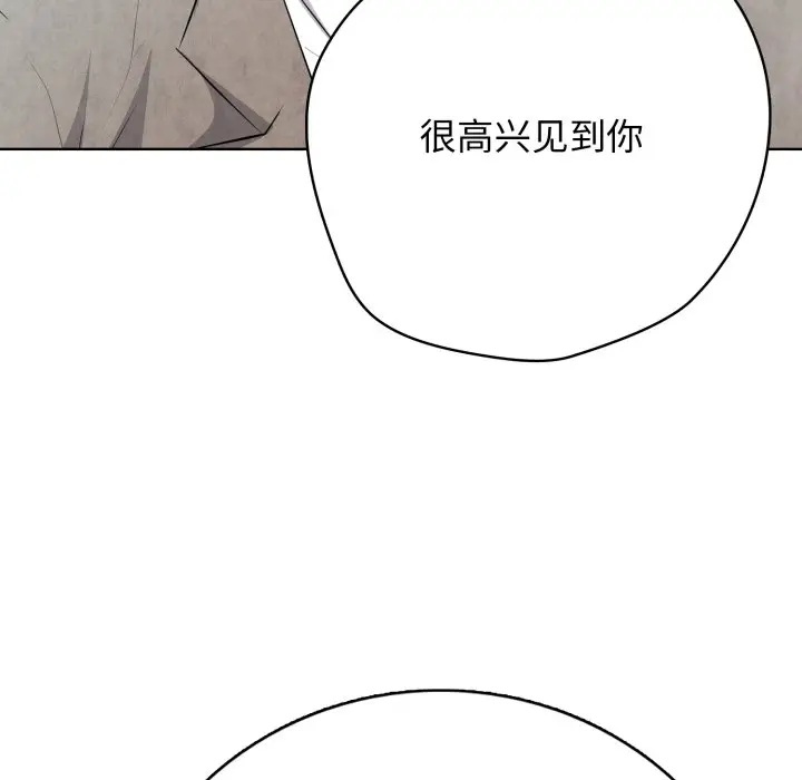 第 10 话_高校传说 boost