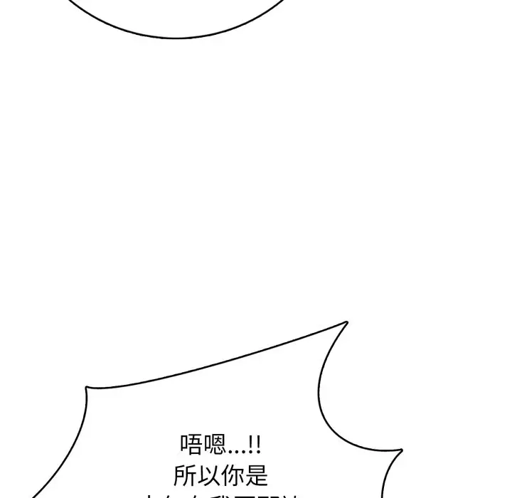 第 10 话_高校传说 boost