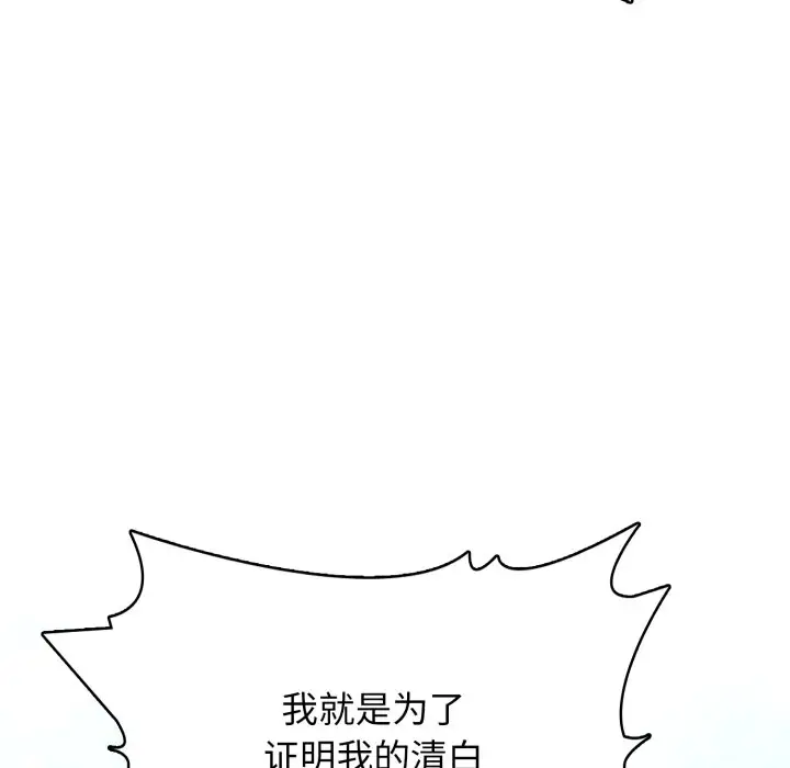 第 10 话_高校传说 boost