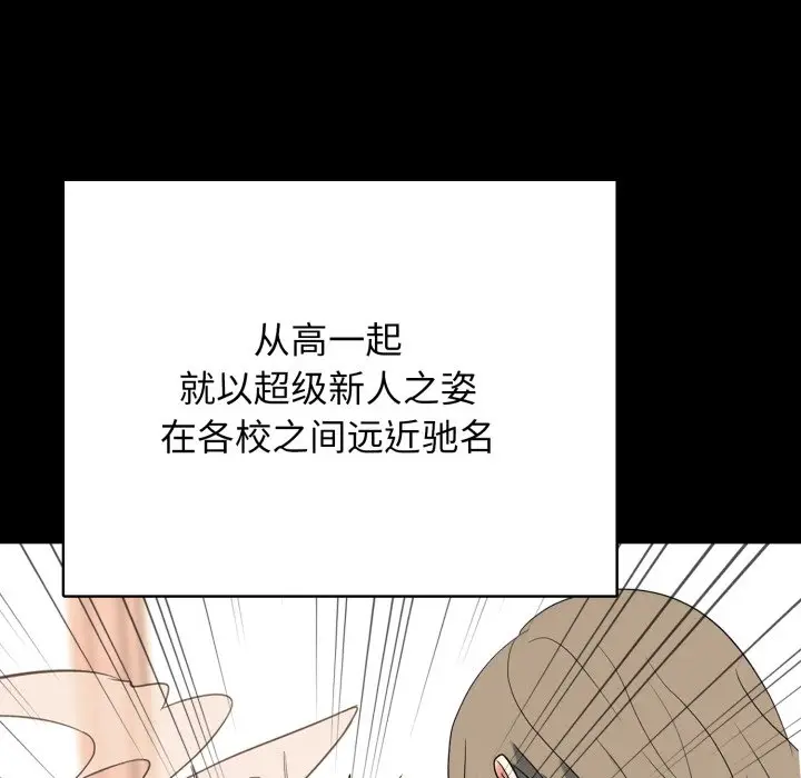 第 10 话_高校传说 boost