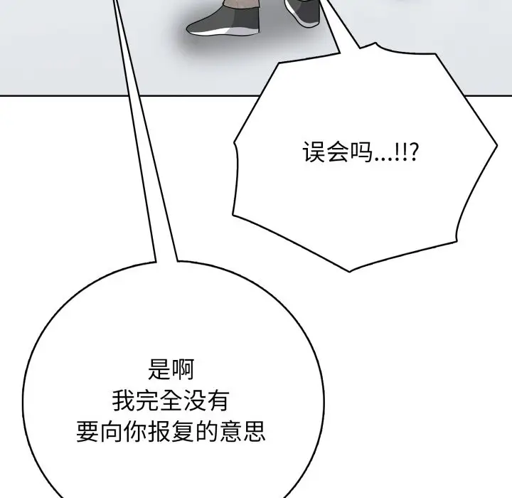 第 10 话_高校传说 boost