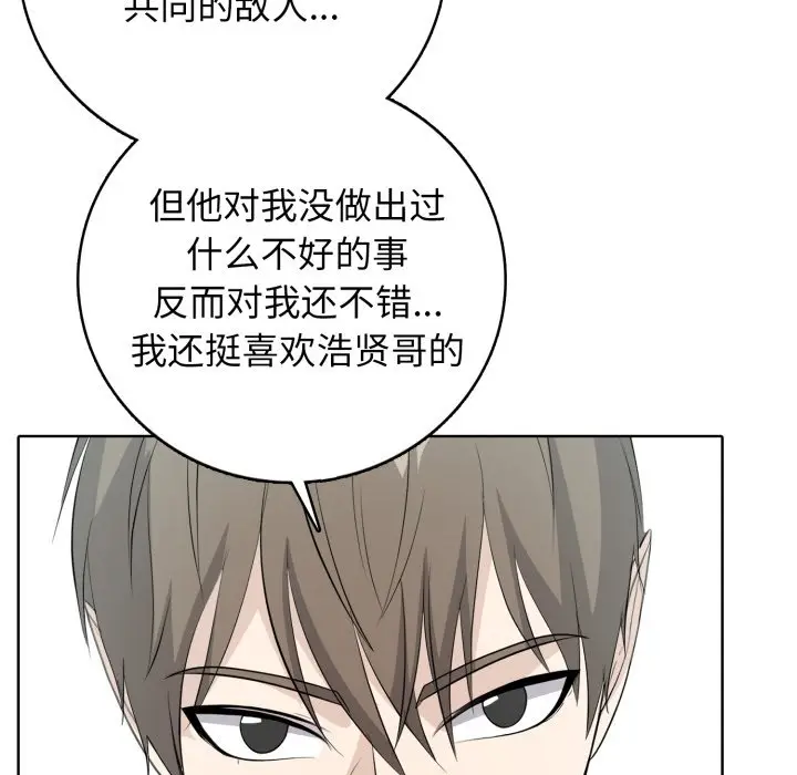 第 10 话_高校传说 boost