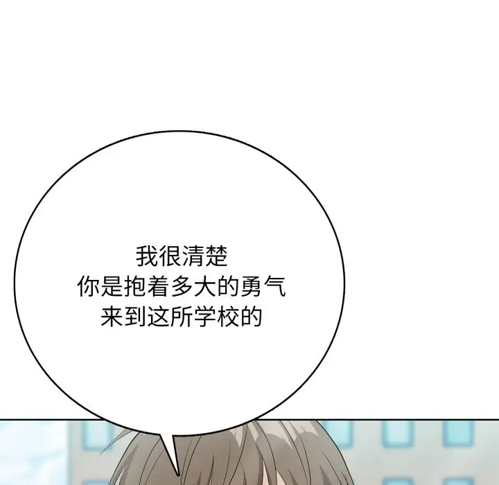 第 10 话_高校传说 boost