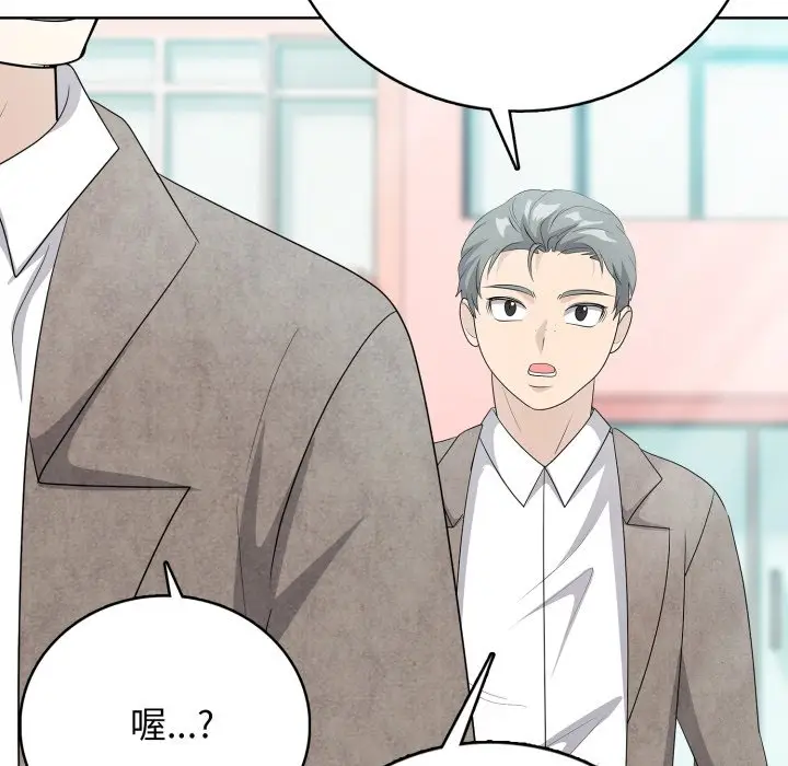 第 10 话_高校传说 boost