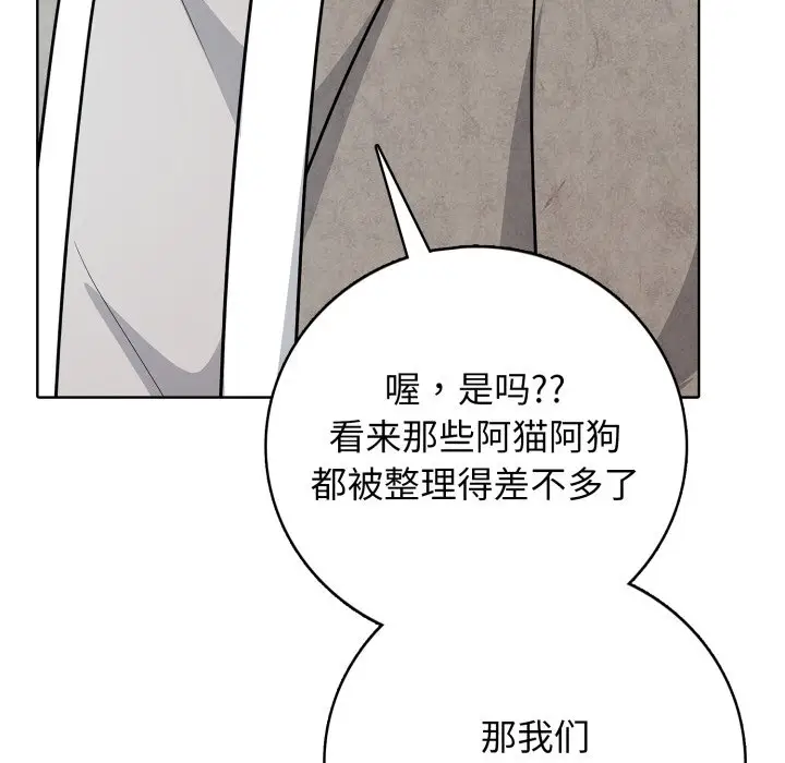 第 10 话_高校传说 boost