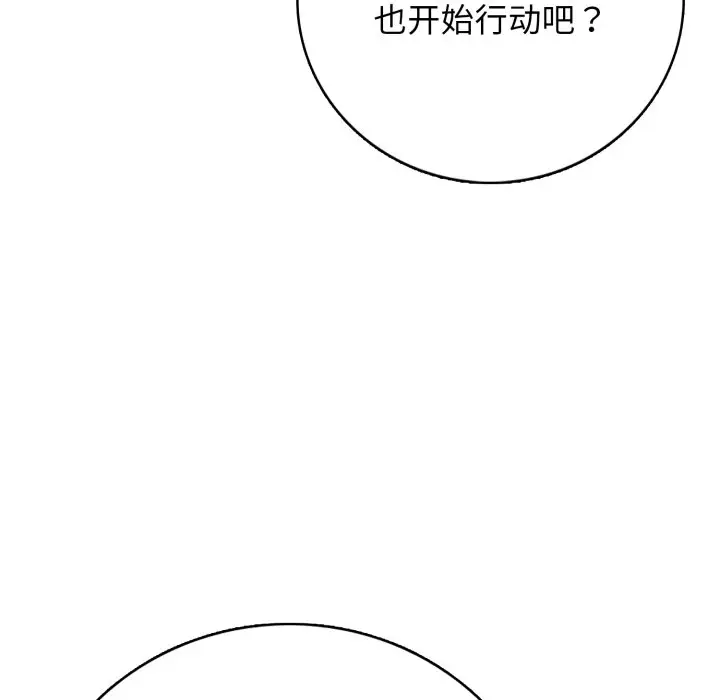 第 10 话_高校传说 boost