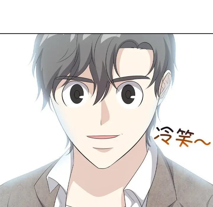 第 10 话_高校传说 boost