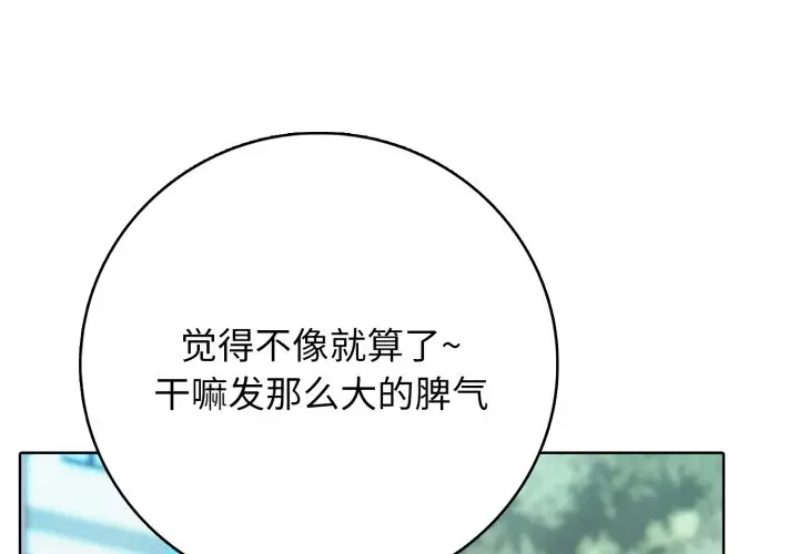 第 9 话_高校传说 boost