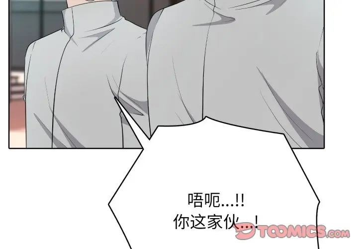 第 9 话_高校传说 boost