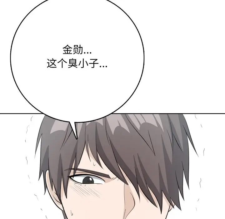 第 9 话_高校传说 boost