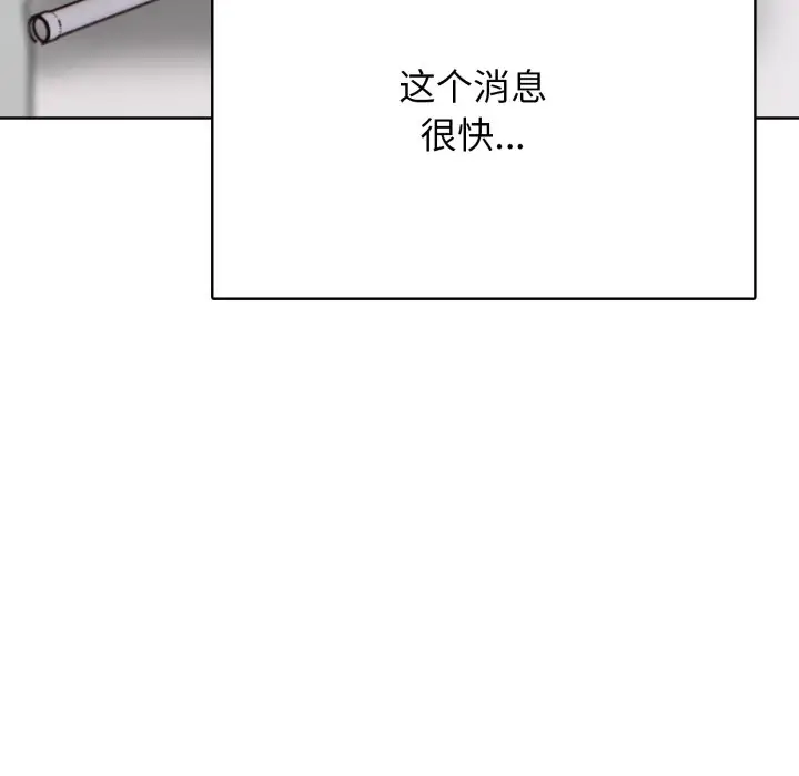 第 9 话_高校传说 boost