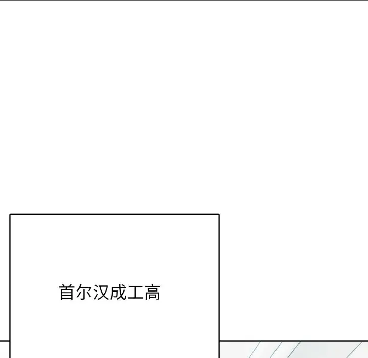 第 9 话_高校传说 boost