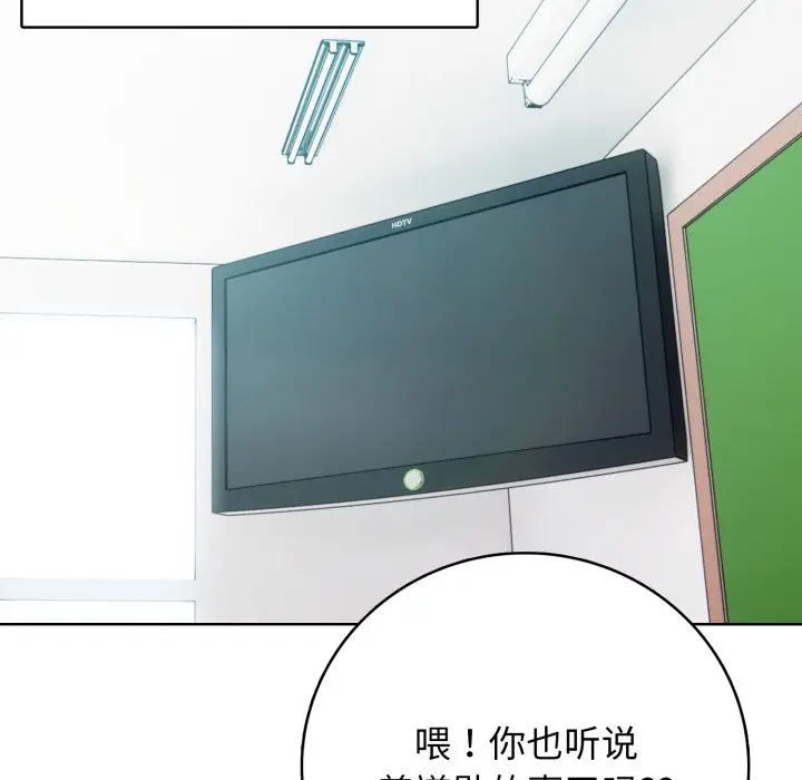 第 9 话_高校传说 boost