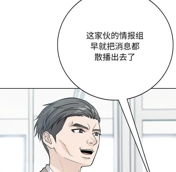 第 9 话_高校传说 boost