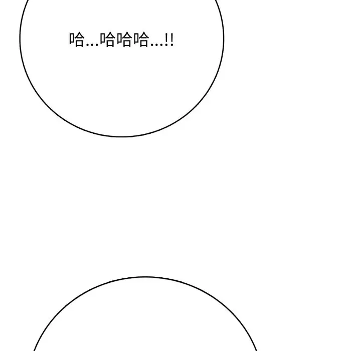 第 9 话_高校传说 boost