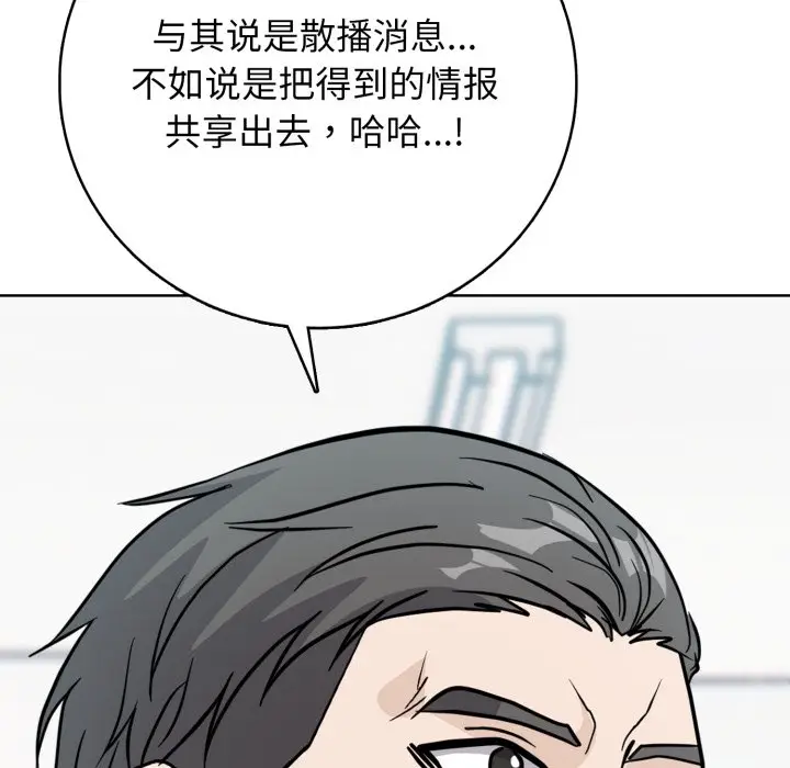 第 9 话_高校传说 boost