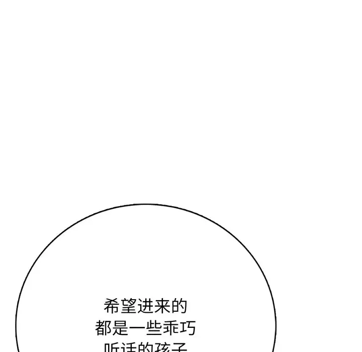 第 9 话_高校传说 boost