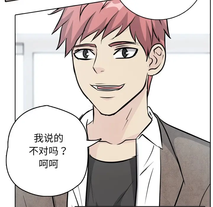 第 9 话_高校传说 boost