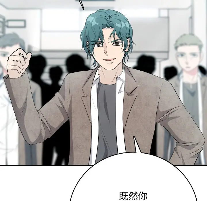 第 9 话_高校传说 boost