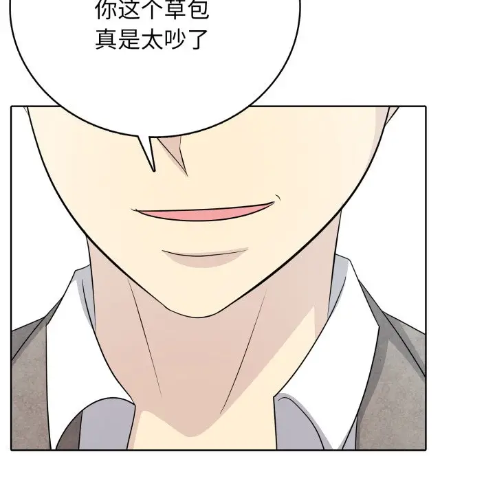 第 9 话_高校传说 boost
