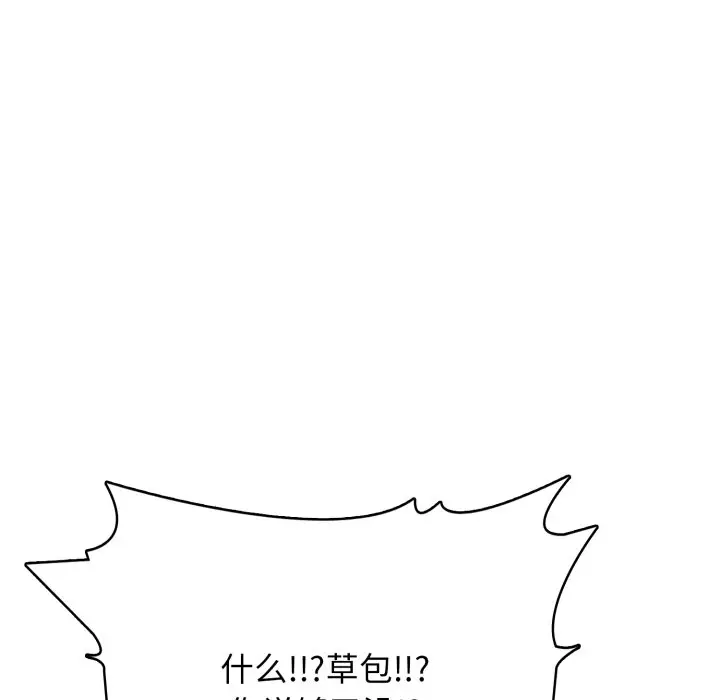 第 9 话_高校传说 boost