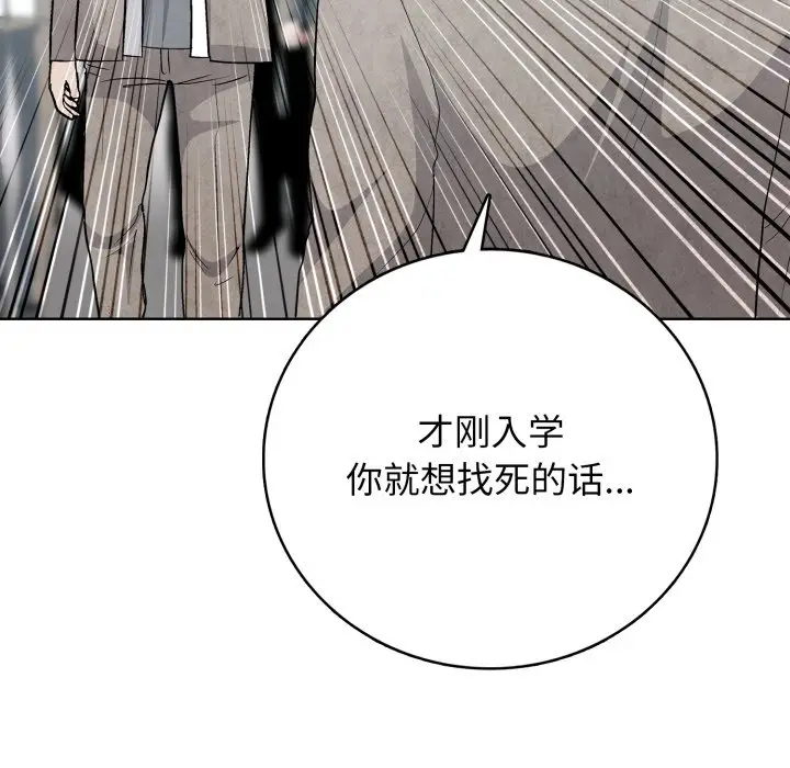 第 9 话_高校传说 boost