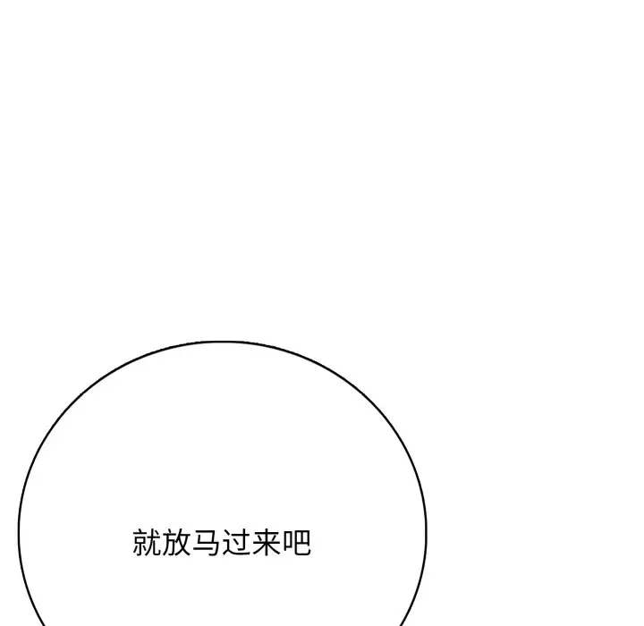 第 9 话_高校传说 boost