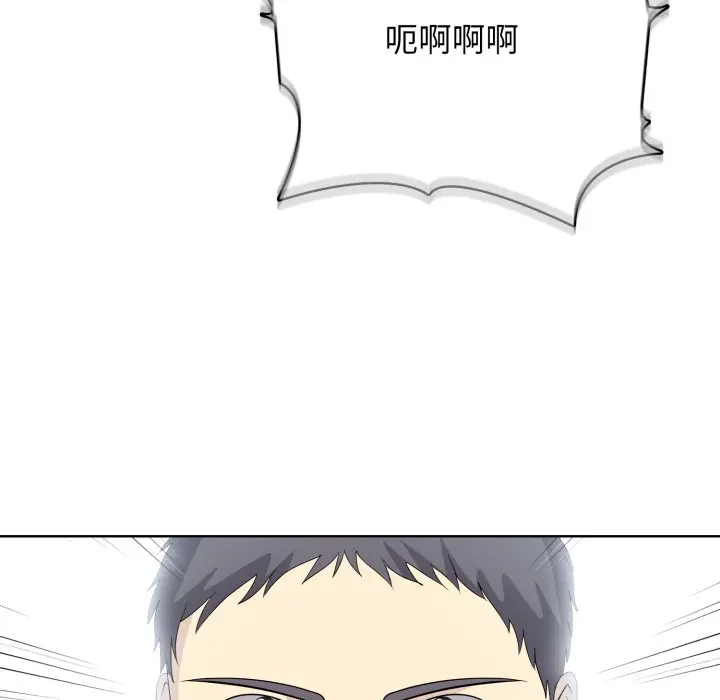 第 9 话_高校传说 boost