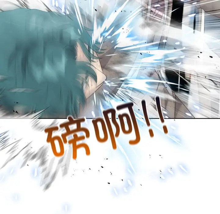 第 9 话_高校传说 boost