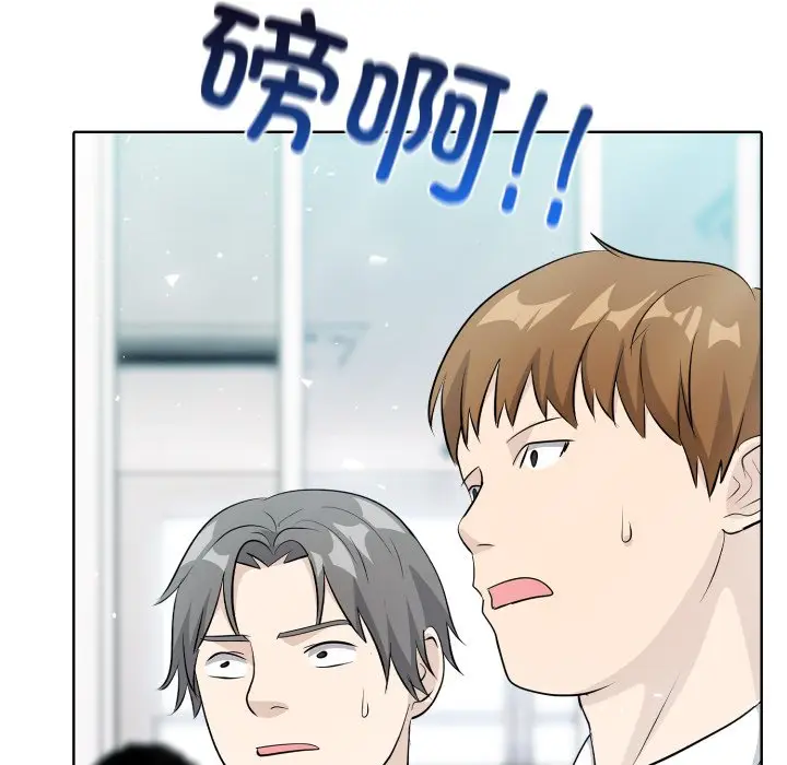 第 9 话_高校传说 boost