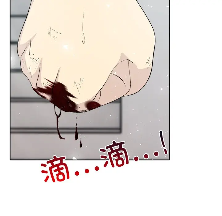 第 9 话_高校传说 boost