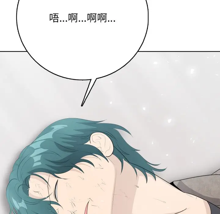 第 9 话_高校传说 boost