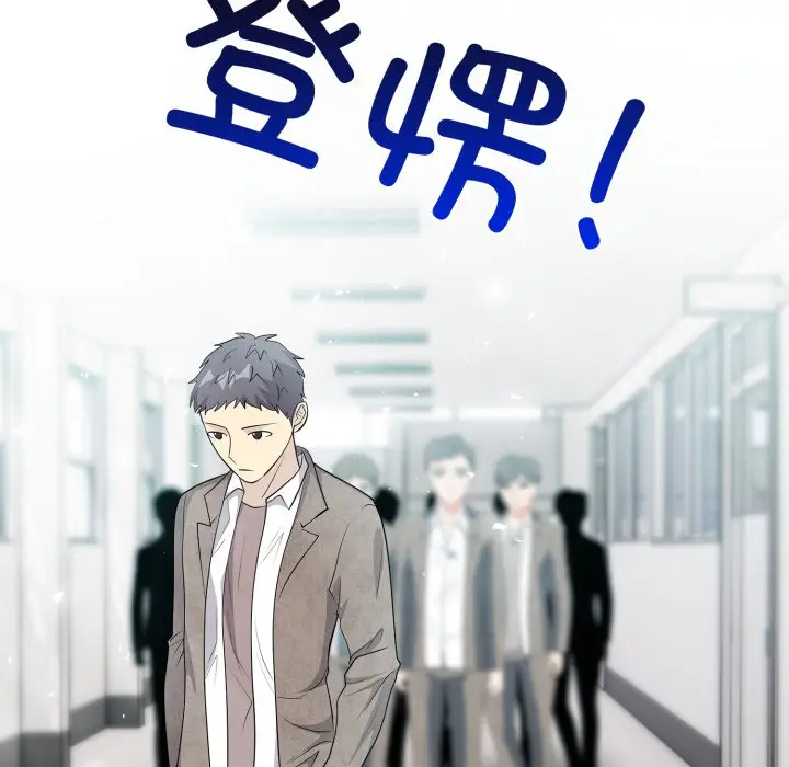 第 9 话_高校传说 boost