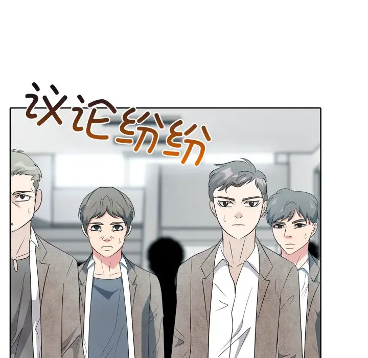 第 9 话_高校传说 boost