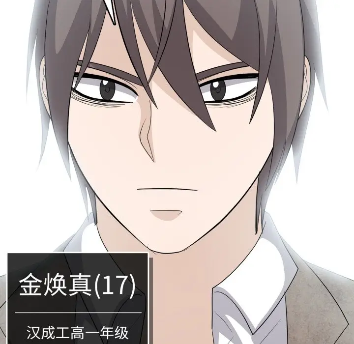 第 9 话_高校传说 boost