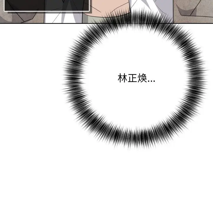第 9 话_高校传说 boost