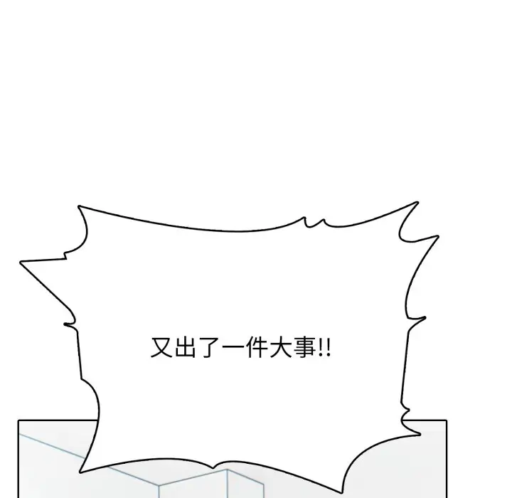 第 9 话_高校传说 boost