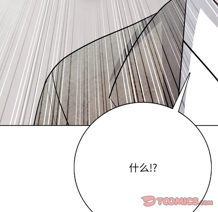 第 9 话_高校传说 boost