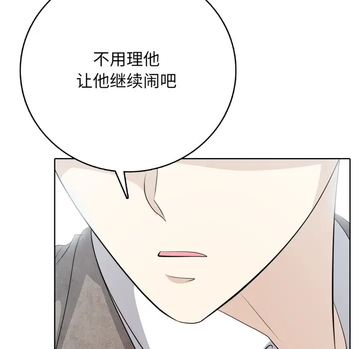 第 9 话_高校传说 boost