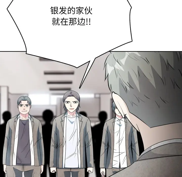 第 9 话_高校传说 boost