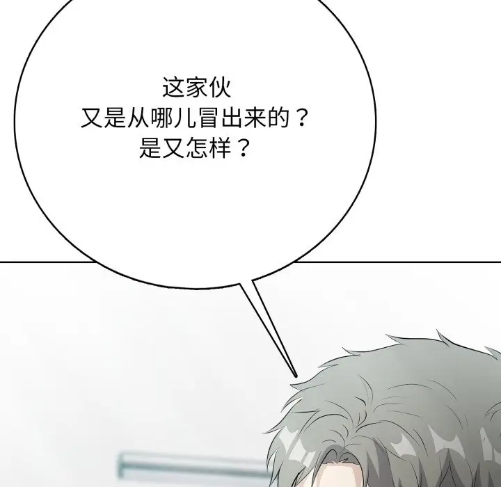 第 9 话_高校传说 boost
