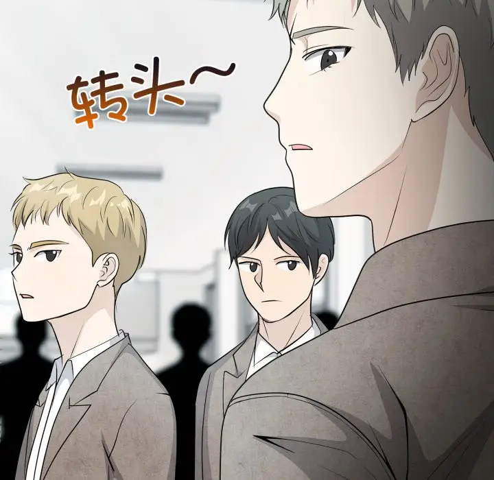 第 9 话_高校传说 boost