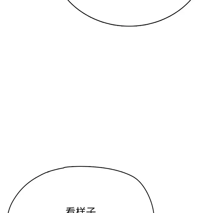 第 9 话_高校传说 boost