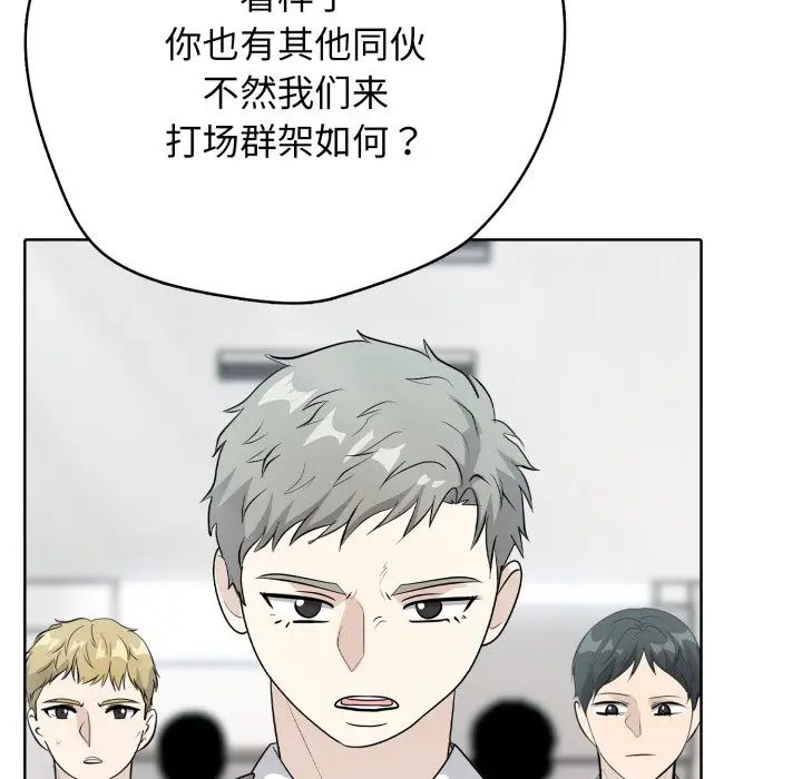 第 9 话_高校传说 boost