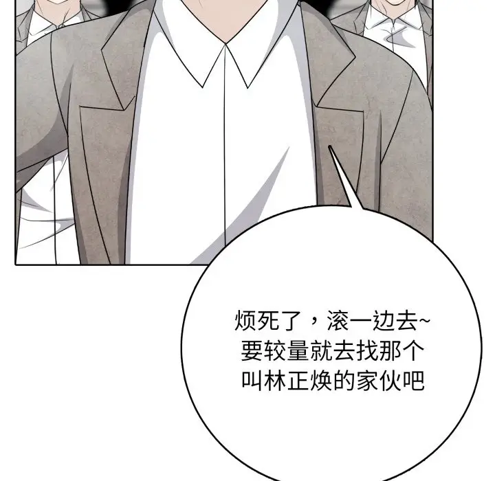 第 9 话_高校传说 boost
