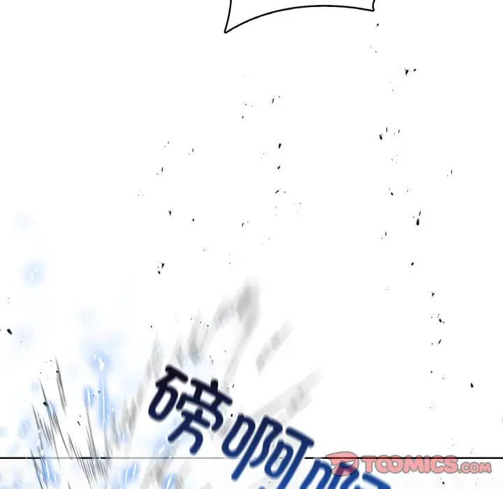 第 9 话_高校传说 boost