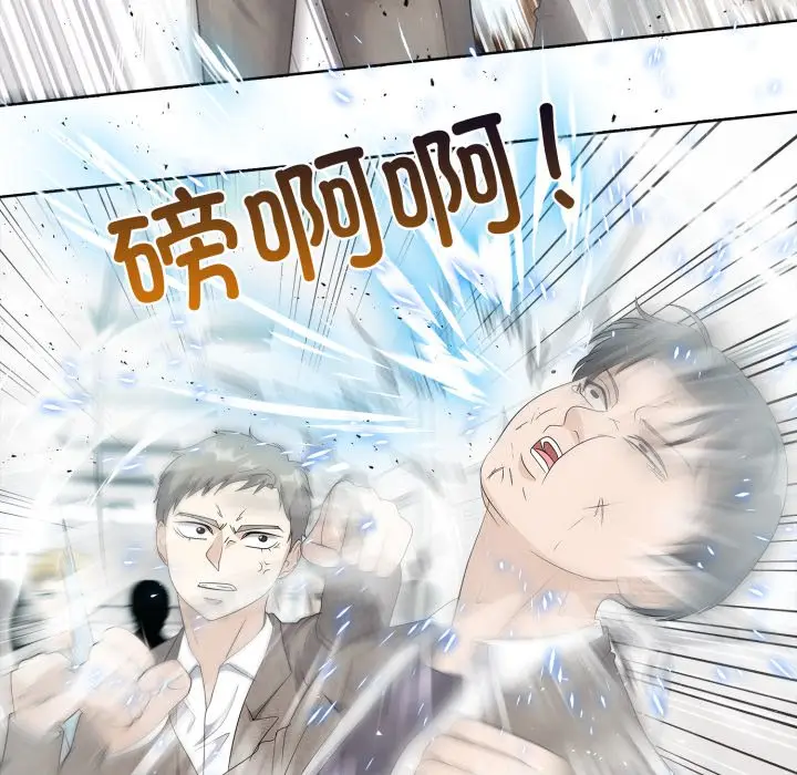 第 9 话_高校传说 boost