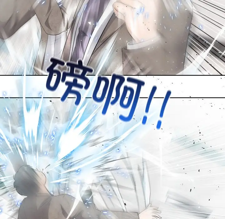 第 9 话_高校传说 boost